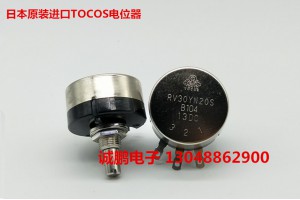 日本TOCOS RV30YN20S-B104单圈碳膜电位器