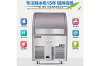 久景制冰機 成都久景制冰機型號報價