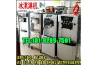漢中冰淇淋機(jī)_漢中百世貿(mào)冰淇淋機(jī)廠家