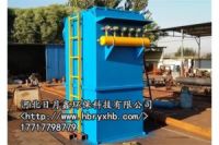 日月鑫單機(jī)除塵設(shè)備除塵行業(yè)的“一把手”