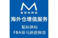 海外倉是跨境電商發(fā)展的必然趨勢