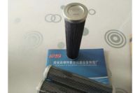 HC9021FDS8Z頗爾高壓濾芯價(jià)格【律特霍爾】