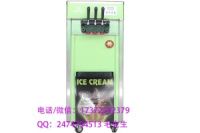 冰之樂18升冰淇淋機多少錢