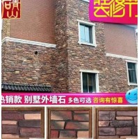 浙江文化石外墙砖仿古背景墙砖人造通体乡村文化砖