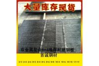廊坊堆焊耐磨板廠家 廊坊復合耐磨板價格