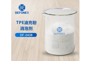 TPE油充粉消泡剂真的这么好用吗？