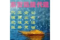 廣饒稻莊迅捷代理記賬業(yè)務(wù)雪后清晨送溫暖