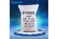 2019陰離子南通聚丙烯酰胺絮凝劑市場(chǎng)價(jià)格qfjsj