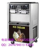 冰之乐冰淇淋机价格