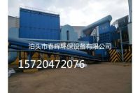 杭州市沖擊式破碎機除塵器工作原理及運行特點