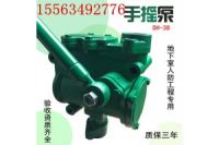 壁掛式法蘭連接手搖泵SH-38型價格報價