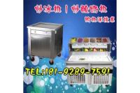 西安炒酸奶机器专卖