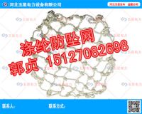 滌綸防護網(wǎng)_副本