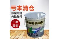 浙江冷噴鋅防腐漆價(jià)格詳情