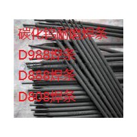 锰钢辙叉焊补专用耐磨焊条TYD-296