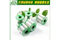 泰州無(wú)鉛錫線_低溫焊錫絲批發(fā)_環(huán)保錫膏_泰州無(wú)鉛錫條生產(chǎn)廠家
