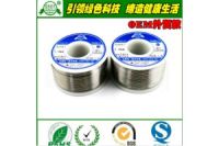 金華無鉛錫線_低溫焊錫絲批發(fā)_環(huán)保錫膏_金華無鉛錫條生產(chǎn)廠家