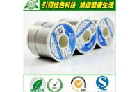 濱州無鉛錫線_低溫焊錫絲批發(fā)_環(huán)保錫膏_濱州無鉛錫條生產(chǎn)廠家