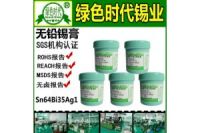 蕪湖無(wú)鉛錫線_低溫焊錫絲批發(fā)_環(huán)保錫膏_蕪湖無(wú)鉛錫條生產(chǎn)廠家