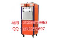 聊城東貝冰淇淋機