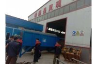 有機(jī)肥機(jī)器