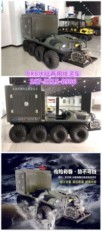 水陸兩棲排澇泵車拼圖_副本