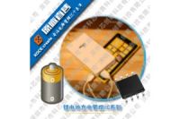 供應(yīng) SD4056 4.2V 1A單節(jié)鋰電流充電管理器