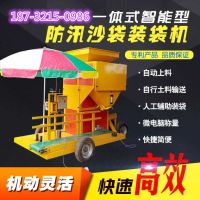 mmexport1522113287805_副本 中科