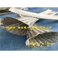 线束屏蔽不锈钢编织带，不锈钢编织网