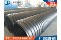 濟(jì)源鋼帶纏繞管 埋地聚乙烯波紋管 孟州沁陽送貨直達(dá)