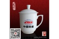 陶瓷會(huì)議茶杯加logo 辦公杯廠家