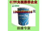 濟寧環(huán)氧磷酸防腐漆 磷酸鋅防銹漆 批發(fā)環(huán)氧磷酸鋅漆