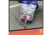 甘肅隴南冷補(bǔ)灌縫膠早修早補(bǔ)一勞永固