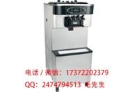 泰爾勒冰淇淋機(jī)價(jià)格