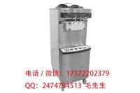 日世冰淇淋機(jī)哪里有賣