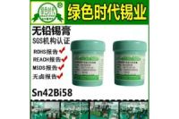 達(dá)州無(wú)鉛錫線_低溫焊錫絲批發(fā)_環(huán)保錫膏_達(dá)州無(wú)鉛錫條生產(chǎn)廠家