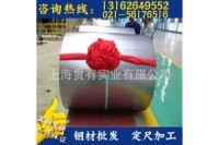 環(huán)保冷軋板HC340LA現(xiàn)貨