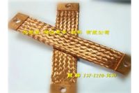 金属编织屏蔽网，镀锡铜编织带软连接