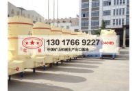 怎樣選購(gòu)生產(chǎn)孔雀石粉的設(shè)備