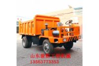 定制礦用四不像廠家熱銷堅固可靠型地下自卸車六輪5噸礦用四不像