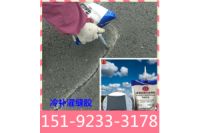 遼寧營口路面裂縫灌縫膠專業(yè)修補(bǔ)道路伸縮縫