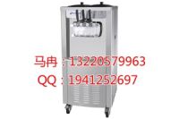 寧波東貝冰淇淋機
