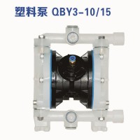 金坛耐酸碱QBY-15塑料气动隔膜泵厂家现货