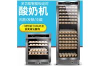 广州日创酸奶机厂家全国联保销售