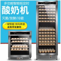 广州日创酸奶机厂家全国联保销售