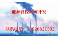 智慧公安刑偵情報研判系統(tǒng)開發(fā)，重點人員管控系統(tǒng)開發(fā)