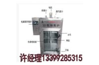 煙熏爐多少錢 煙熏爐廠家 煙熏爐品牌