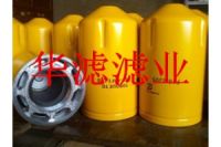 P162205唐納森液壓濾芯