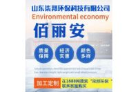 山東柒邦佰麗安漆工程師講解環(huán)氧富鋅底漆每平米用量與操作流程