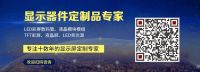 TIM圖片20190301170320
